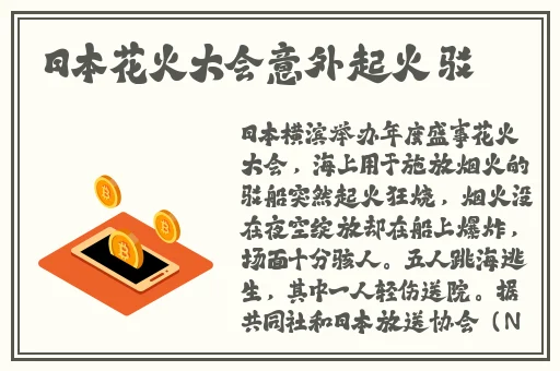 九幺免费版网站nbaoffice68ios