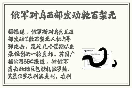国产无线乱码一区二三区
