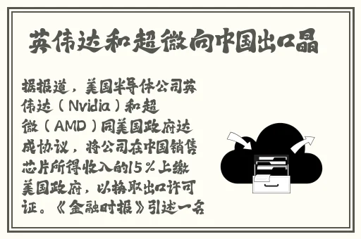 讨厌的上司出差持续中出